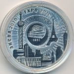 Belarus, 20 roubles, 2010