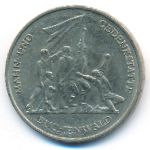 German Democratic Republic, 10 mark, 1972