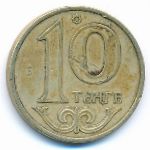 Kazakhstan, 10 tenge, 2005