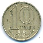 Kazakhstan, 10 tenge, 2012