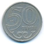 Казахстан, 50 тенге (2000 г.)