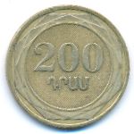 Армения, 200 драмов (2003 г.)