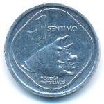 Филиппины, 1 сентимо (1988&ndash;1990 г.)