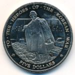 Маршалловы острова, 5 долларов (1997 г.)