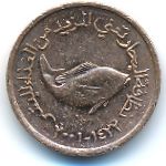 ОАЭ, 5 филсов (2001 г.)