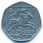 Кипр, 50 центов (1994 г.)