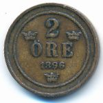 Швеция, 2 эре (1896 г.)
