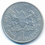 Kenya, 1 shilling, 1966–1968