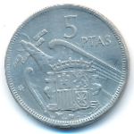 Испания, 5 песет (1957 г.)