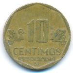 Перу, 10 сентимо (2015–2019 г.)