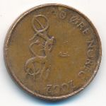 Норвегия, 50 эре (2002 г.)