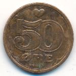 Дания, 50 эре (1989 г.)