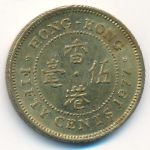 Гонконг, 50 центов (1977 г.)
