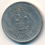 Кувейт, 50 филсов (2006 г.)
