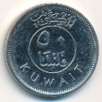 Кувейт, 50 филсов (2013–2016 г.)