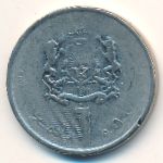 Марокко, 1 дирхам (2013 г.)