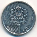 Марокко, 1 дирхам (2017 г.)