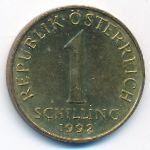 Австрия, 1 шиллинг (1992 г.)