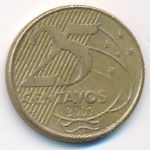 Бразилия, 25 сентаво (2007 г.)