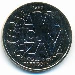 Словения, 3 евро (2020 г.)