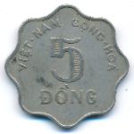Вьетнам, 5 донг (1966 г.)