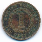 Британский Гондурас, 1 цент (1949–1950 г.)
