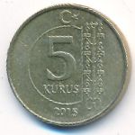 Turkey, 5 kurus, 2015