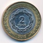 Аргентина, 2 песо (2015 г.)