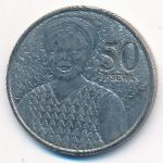 Ghana, 50 pesewas, 2007