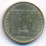 Israel, 1 agora, 1985