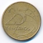 Бразилия, 25 сентаво (2006 г.)