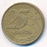 Бразилия, 25 сентаво (2013 г.)