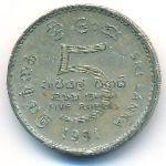Шри-Ланка, 5 рупий (1991 г.)