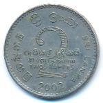 Шри-Ланка, 2 рупии (2002 г.)