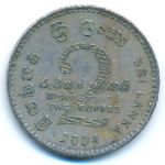 Шри-Ланка, 2 рупии (2004 г.)