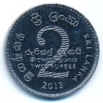 Шри-Ланка, 2 рупии (2013 г.)