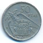 Испания, 50 песет (1957 г.)