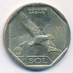 Перу, 1 соль (2017 г.)