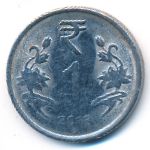 India, 1 rupee, 2013