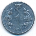 India, 1 rupee, 2015