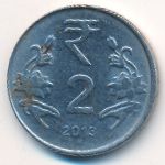 Индия, 2 рупии (2013 г.)