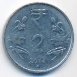 Индия, 2 рупии (2014 г.)
