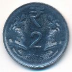 Индия, 2 рупии (2016 г.)
