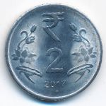 Индия, 2 рупии (2017 г.)
