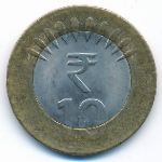 India, 10 rupees, 2017