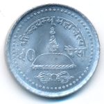Непал, 50 пайс (2004 г.)