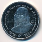 Virgin Islands, 1 dollar, 2006