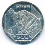 Перу, 1 соль (2017 г.)
