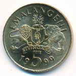Свазиленд, 5 эмалангени (1996–1999 г.)