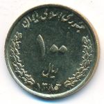Иран, 100 риалов (2004–2006 г.)